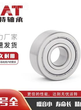 LR520可0NPPU L5201NPPU R5202NPWEHPU高承载滚轮轴L承R选非标轴