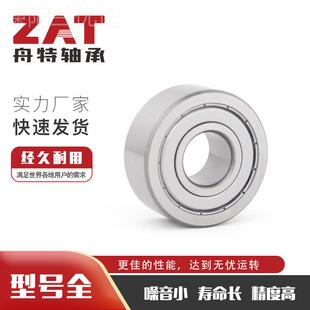 LR520可0NPPU L5201NPPU R5202NPWEHPU高承载滚轮轴L承R选非标轴