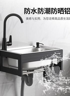锈钢盆墙挂水小单厨房EHV简易洗菜洗碗池洗手盆水不池单盆带支架