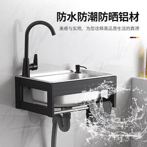 锈钢盆墙挂水小单厨房EHV简易洗菜洗碗池洗手盆水不池单盆带支架