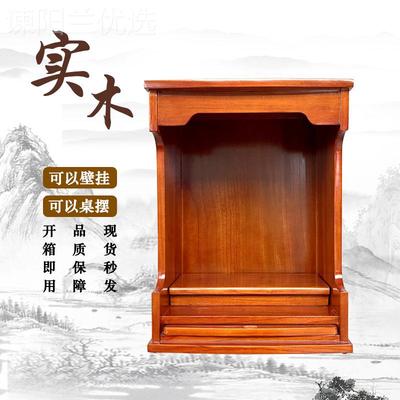 佛供桌佛台用鸿冀神风格中式挂UUD壁式菩萨供奉台龛新家中式实木