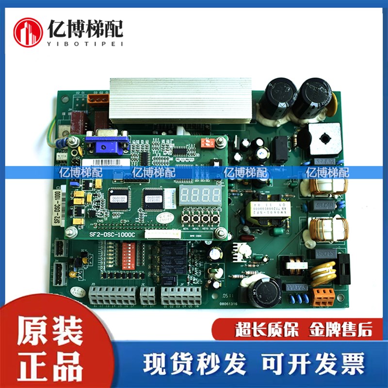 日立门机板SF2-DSC-1000C永磁同步控制板SF2-DSC-1200电梯配件