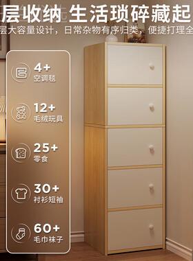 H&y旁沙发置物柜落地39975客厅墙边小柜多层带柜门收纳窄柜储子家