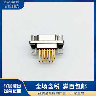矩形連接器 J30J 21ZKW 21ZKWP7 插座 21芯彎針