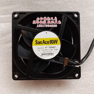 IP68全新原装三洋SanAce80W XF-56662 12V 0.6A 8CM 铝框散热风扇