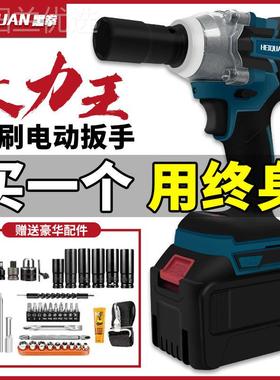 货扭力无动刷电LVE扳手大锂电充电扳手脚手架国木工家装汽修套筒