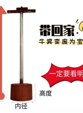 牛粪托块模具手工蜂窝煤模具。压块机蜂窝煤球模具蜂窝煤制作机器