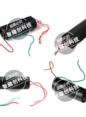 400KV超强电弧直流高压发生器升压逆变压器脉冲高压包模块3-6V