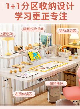 儿童实书桌家用习桌可木MMW升降学习桌子小学生书桌儿童学桌椅课