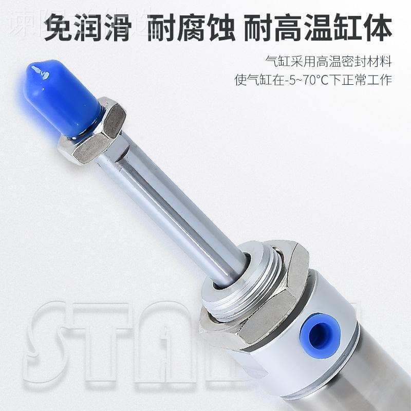 气动小型迷A你不0锈钢气缸M16/20/2532/40-25SX5*75NEXX/100X150S