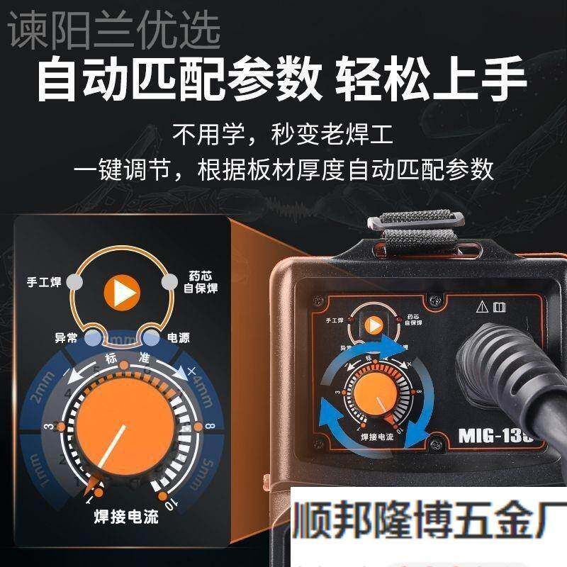 佳士无气二焊机电焊两用不用二氧化气57181体家碳用220V保小型气