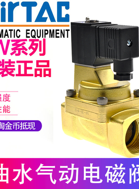 亚德客水气动电磁阀 2W200-20 2W20020B 2W20020A AC220V/DC24V
