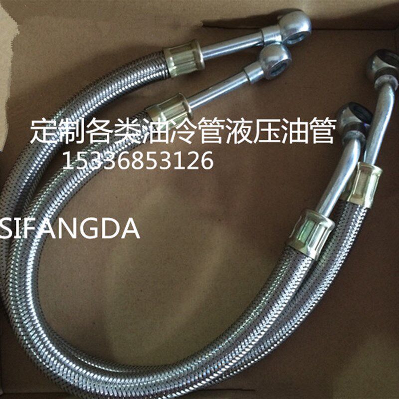定制摩托车改装油冷器耐油管1012不锈钢编织油管高压耐用油冷管