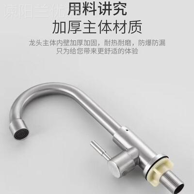 不厨锈钢房20166水龙头单冷036°旋转水菜面盆家用洗拉丝水龙头