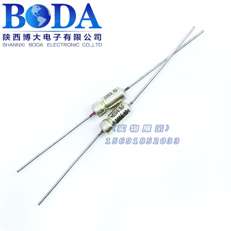 非固体电解质烧结钽电容器CA30-63V-4.7UF直插式钽电容