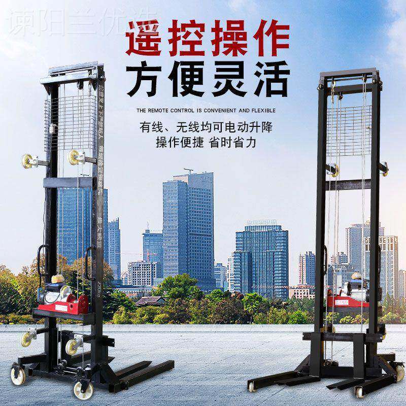 电上砖机升降机移式动提升机小动CQS型料上机自动升降提升机升降
