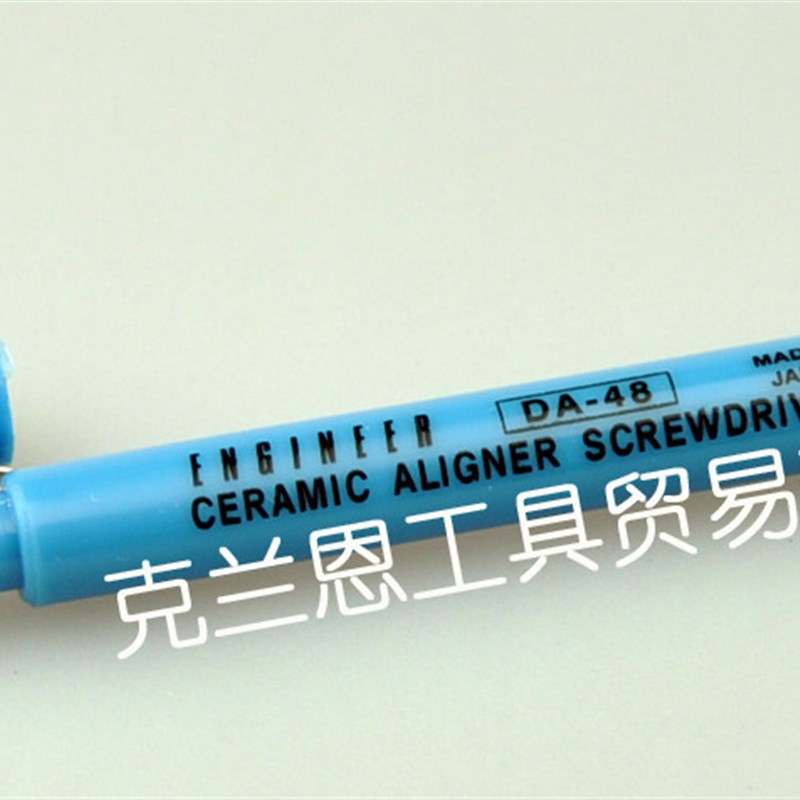 ENGINEER日本工程师 陶瓷螺丝刀 DA-48 电子工具 专用工具