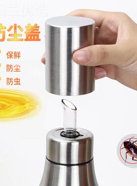 家用油壶304不钢酱油厨房油壸调DDF料罐装油瓶锈油瓶油醋壶密封防