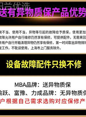 地下室AWN力污水提升器马粉碎桶富豫厨房上间抽成排机愉跃电动化