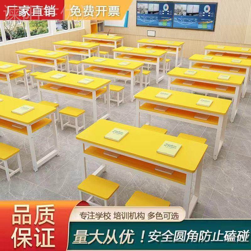 中小学学生课桌椅组合校长条桌彩习色辅导训班补班金瓷单双人双层