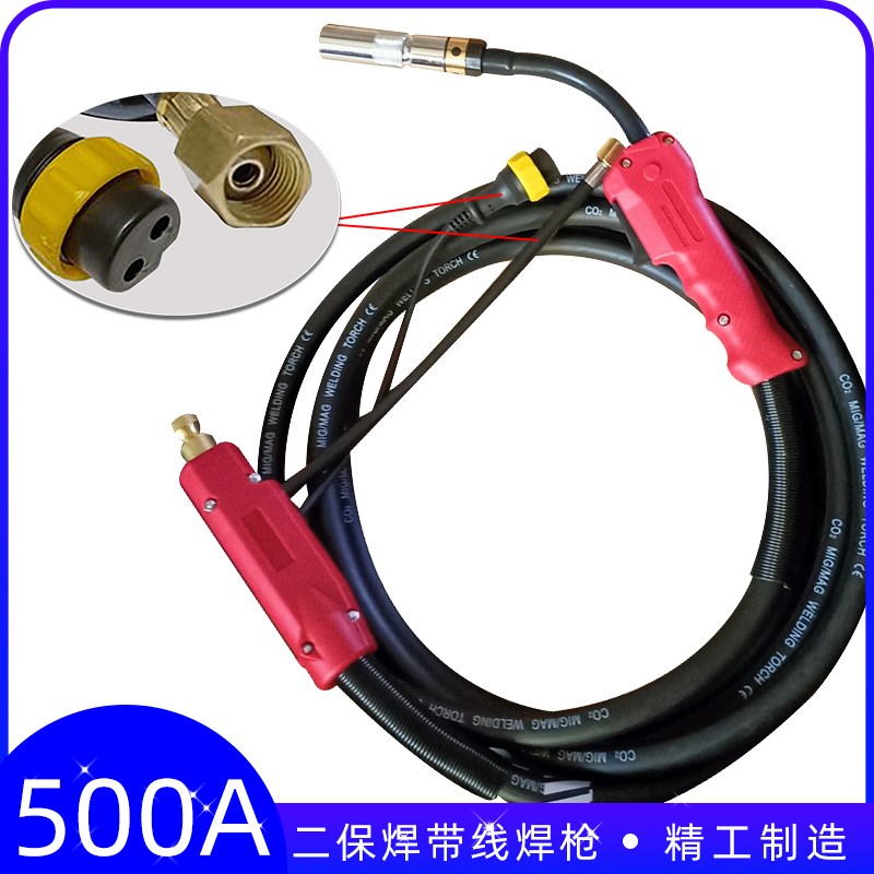 500A二氧化碳气体保护焊机专用焊线手把线500A型号分体式接口焊枪