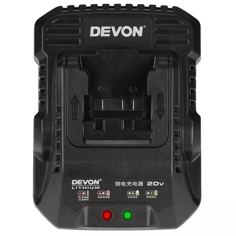 DEVON大有20V充电器大有电池5340闪充5339适用于20V平台5401/2903