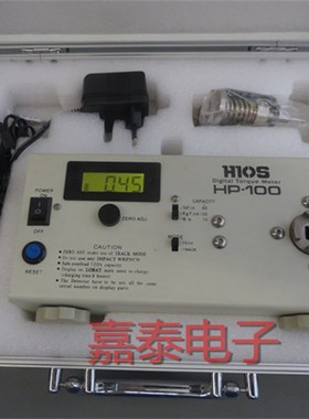 SP扭力计HP-10 /50 /100扭力测试仪/批扭力计/数字扭力测试仪表