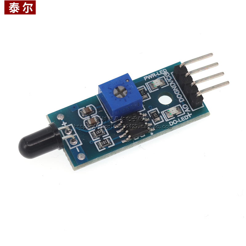 火焰传感器模块火源探测模块 红外接收模块(4线制)