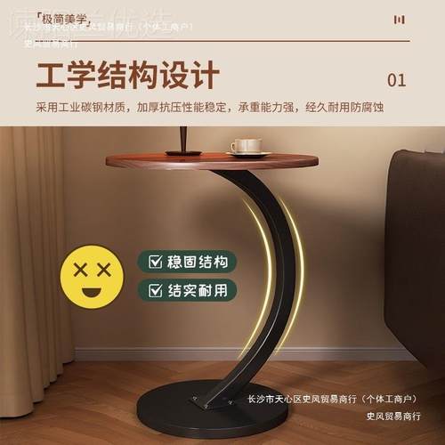 简边几沙发床侧边柜小茶几现代约客家用厅JYO边桌置物角几头阳台