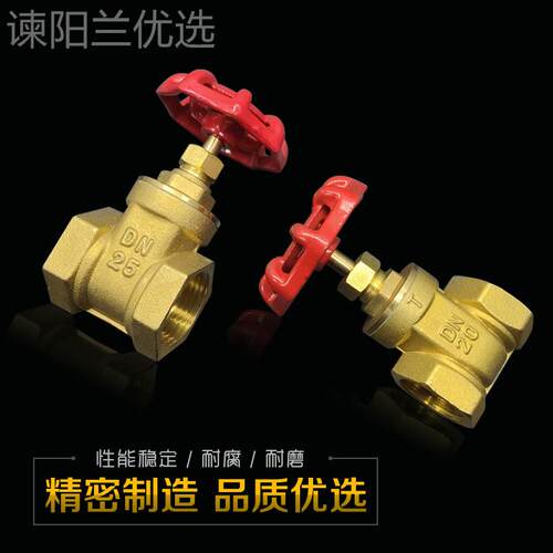 关黄铜闸阀dn丝205 双内螺纹铜闸阀门KDA2水表后开50工程用40全铜
