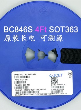 BC846S 丝印4Ft 0.1A/80V原装长电/CJ长晶SOT-363 两组输出三极管