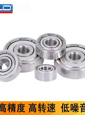 高转速微型不锈钢轴承S26300Z630S6300Z不1Z 630Z 63轴03Z深 沟球
