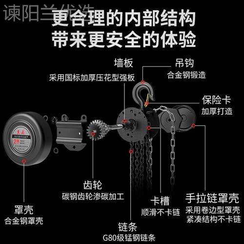 k小t倒链手拉葫芦2吨吨3KYN吨5t型铁葫芦吊机1重吊葫芦吊钩10吨起