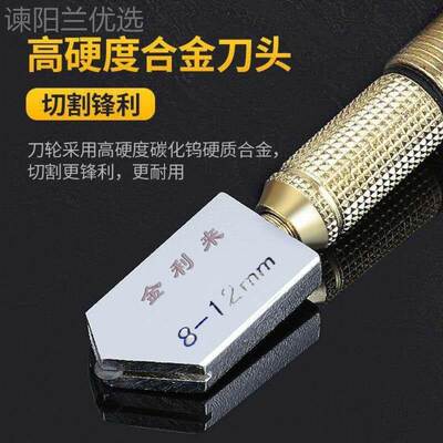 k璃玻刀金刚石划厚玻璃旋转开圆轮孔t瓷砖切割滚式KXR刀头镜