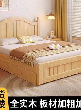 1实木床双人床经1济型出租房家用主卧.2m1米单1.8米LIE.5大床工人