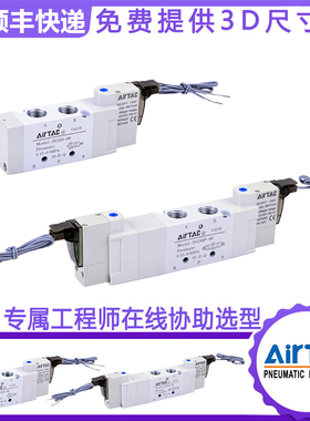亚德客导线电磁阀 5v210-06 5V220 5V230 C/E/P-08 200低压换向阀