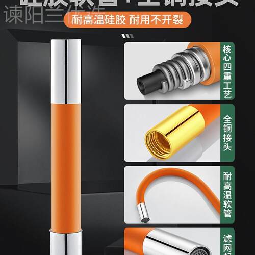 加水龙头延伸器防溅水向旋转外软管厨房万通接用AEC长延长管