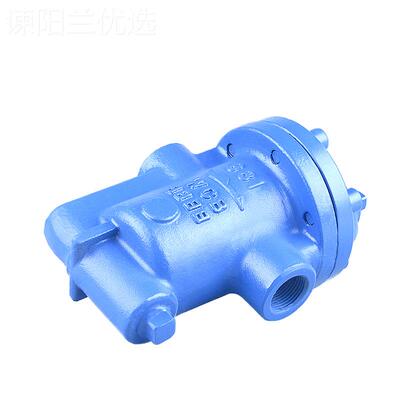 置桶式881-16C内螺纹蒸TZD汽疏水铸阀吊桶碳钢钢排倒水阀4 6分DN