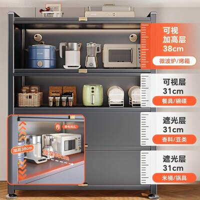 房置收物厨架多功能波厨房橱柜家用落地一76601体纳柜分层微炉