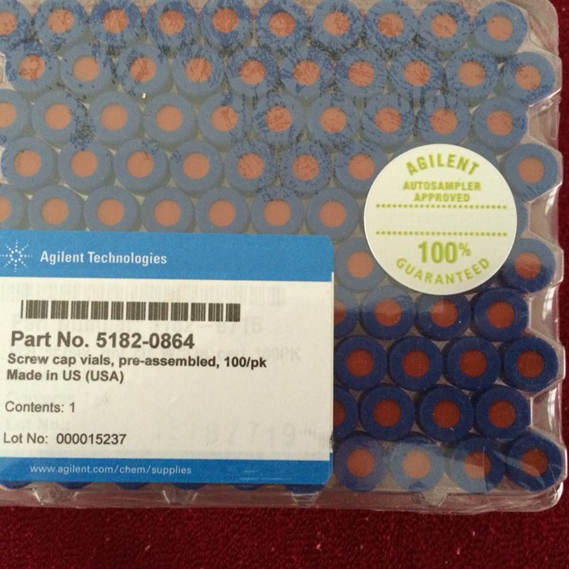 安捷伦样品瓶螺纹广口透明带书写 5182-0864样品瓶进样瓶