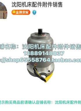 大连车床CD6140 CD6150快速电机AOS5634 YSS5634轴粗14 250W 275W