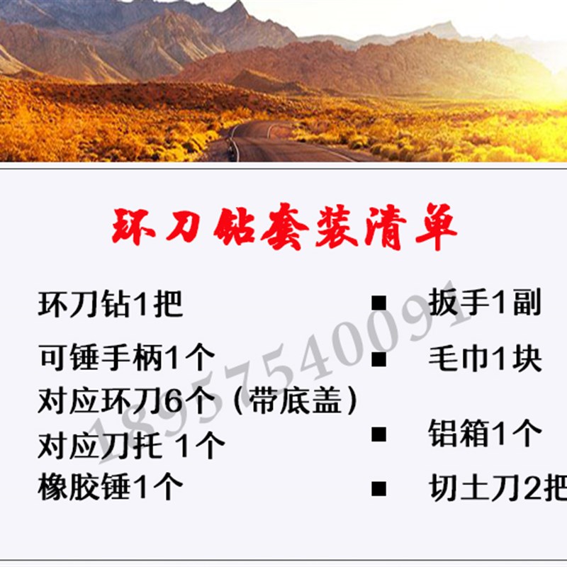 环刀土壤采样器套装 容重取土钻综合套餐 铝箱包 取土器 含税