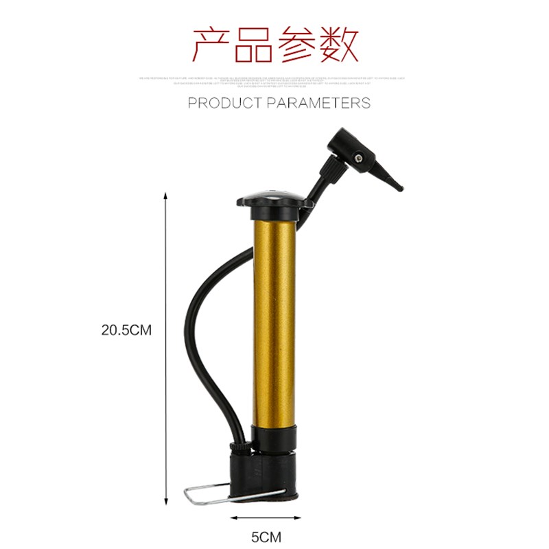 篮球打气筒气球送打气针自行车便捷家用高压多功能山地车充气迷你