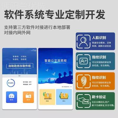 智柜能卷宗柜政务文件交换物柜意森亚证涉案管理柜仓装备储柜案件