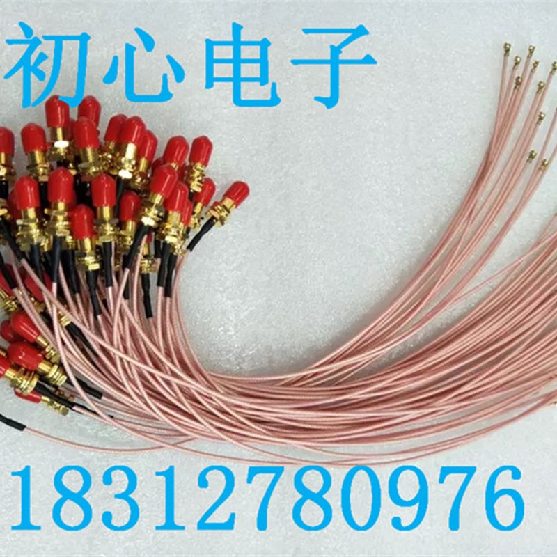 SMA/IPX-KK射频RF同轴信号线SMA母头转IPX/UFL母RG178镀银连接线