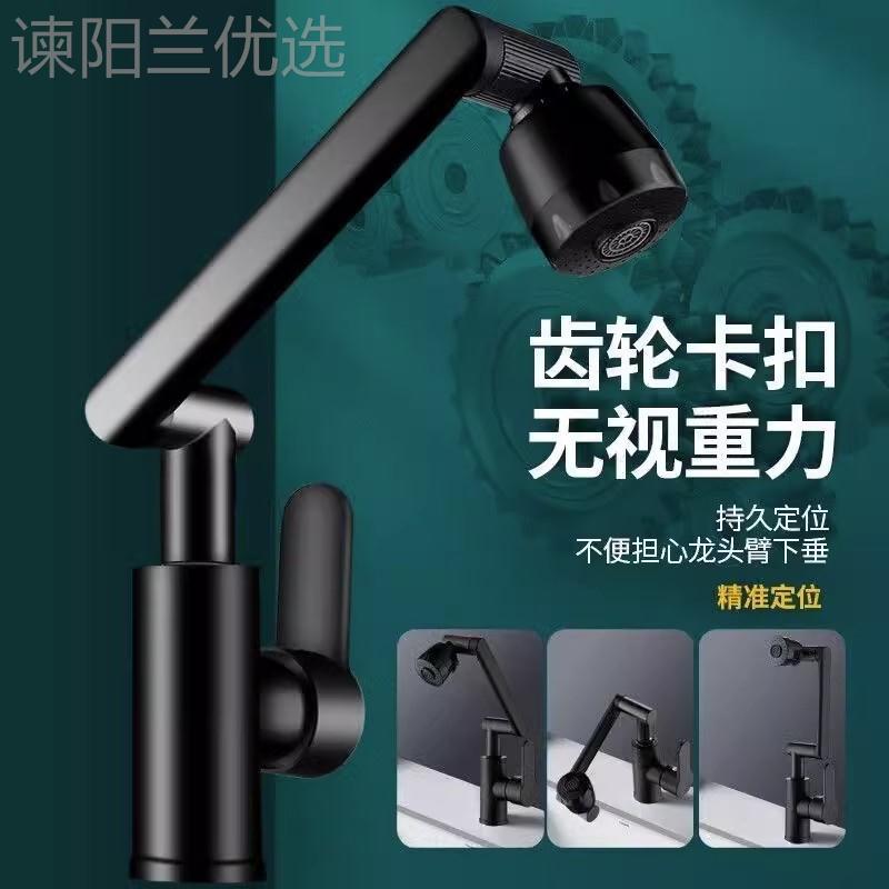 多5244功能盆冷热万脸向枪灰色家用手洗洗盆卫生面间招财猫水龙头