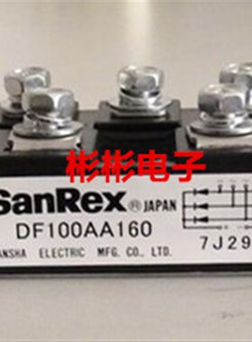 全新三社SanRex三相整流桥模块DF75AA160 DF100AA160 替代MDS100A