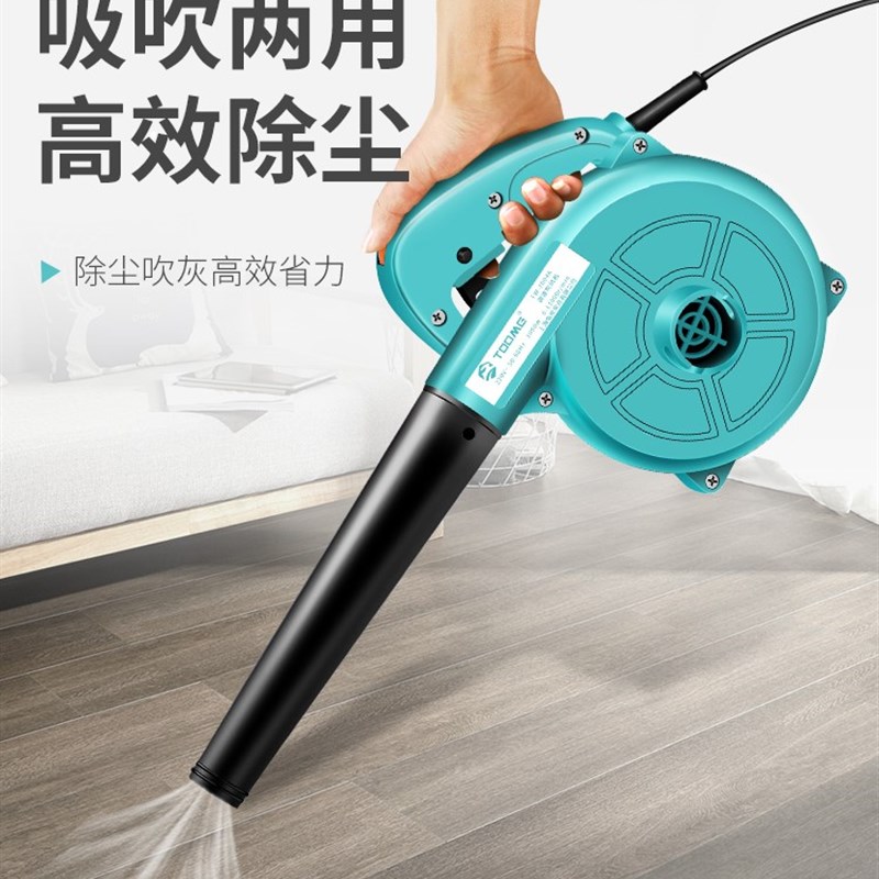 TOOME鼓风机220V强力大功率小型家用手提式工业吹风机吹灰机。