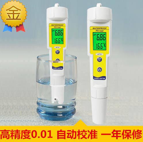 PH测试笔,盐雾试验机PH值测试,高精度测试笔盐雾箱用