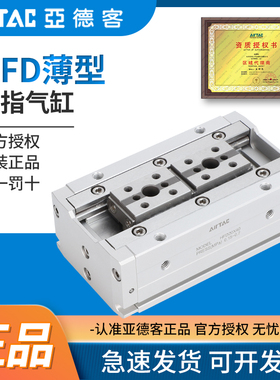 亚德客气缸气动平行手指气缸大全 HFD8/12/16/20/25 夹紧气缸夹爪